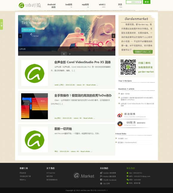 [新澳门6合开彩开奖结果查询2025年份开奖记录]